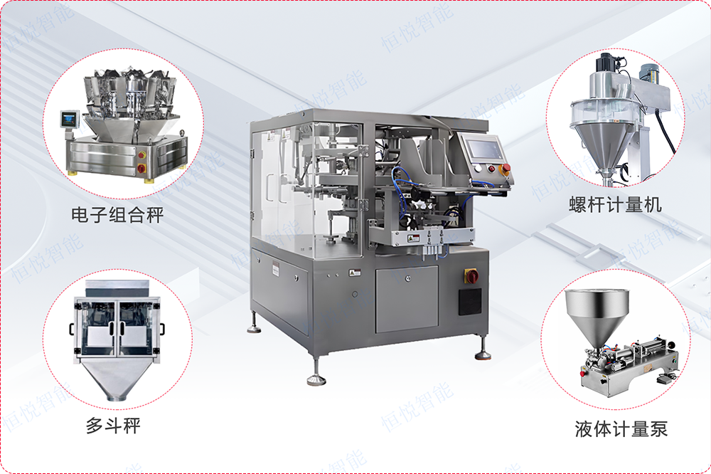 給袋式顆粒包裝機(jī)