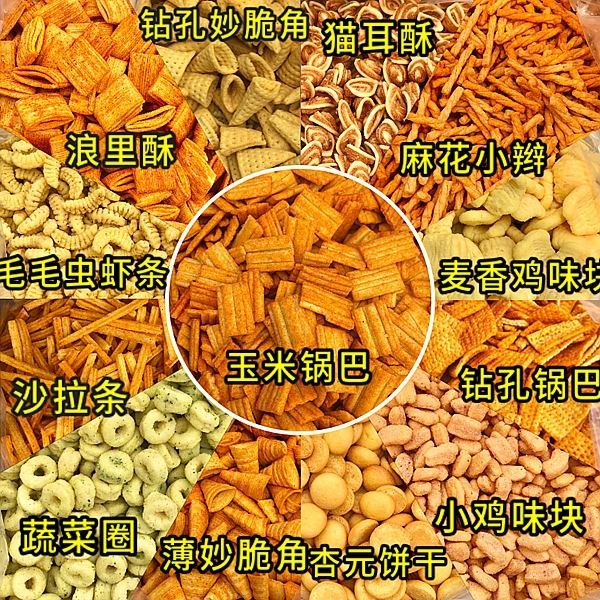 膨化食品包裝機適用范圍